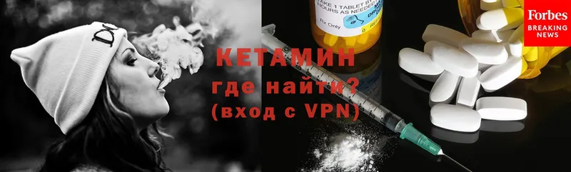 ссылка на мегу ТОР  Зверево  Кетамин ketamine  где можно купить наркотик 